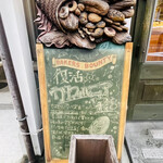 Rauk 本店的实拍图