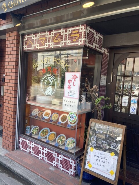 ハマムラ的實拍高清圖