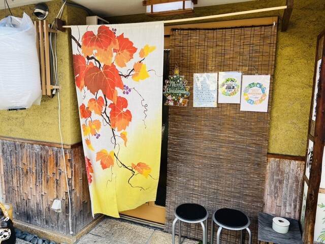 季節割烹 浦的实拍高清图