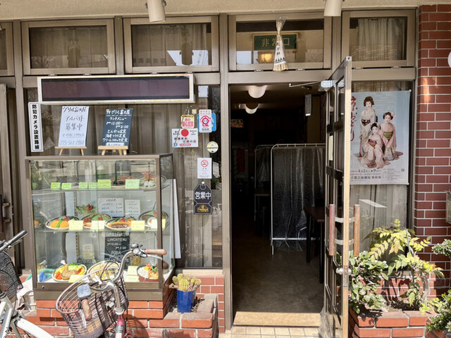 coffee grill 富久屋的實拍高清圖