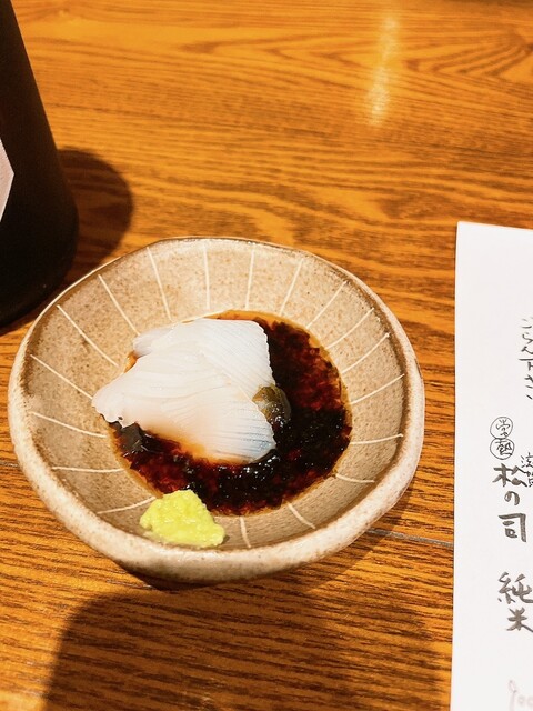 しのわ 今泉的實拍高清圖