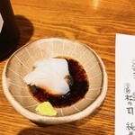しのわ 今泉的實拍圖
