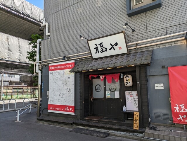 recommendations image for 元祖久留米らーめん　福ヤ