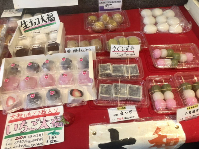 recommendations image for 和菓子舗 萩月 瓢箪山店
