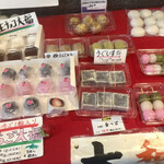 recommendations for 和菓子舗 萩月 瓢箪山店