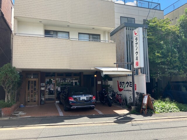 recommendations image for 汁なし担々麺＆麻婆豆腐 ラアノウミ