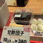 recommendations for 551蓬莱 泉北高島屋店