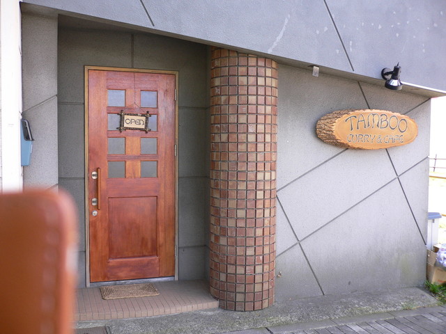 recommendations image for ワルン　グンビラ