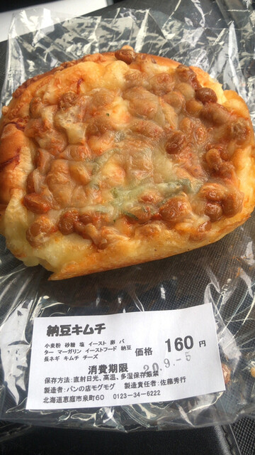 モグモグ的实拍高清图