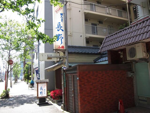 水たき 長野的實拍高清圖