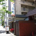 水たき 長野的實拍圖