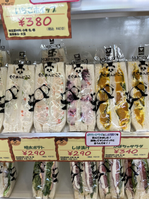 MOG&CoCo 西野店的实拍高清图
