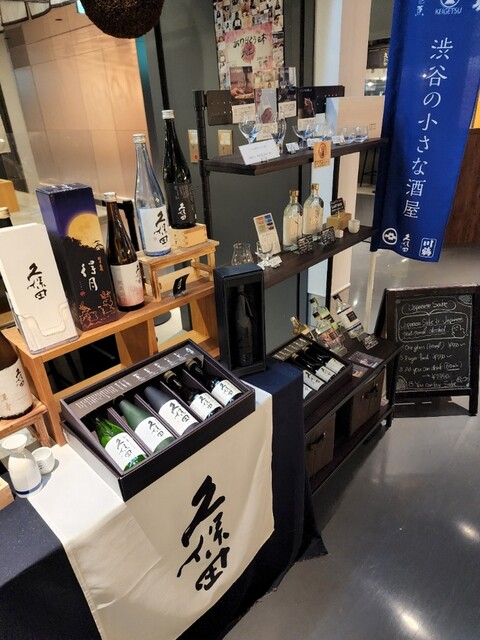 未来日本酒店&SAKE BAR的實拍高清圖