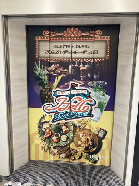 新宿BBQビアガーデンHELLO的實拍高清圖