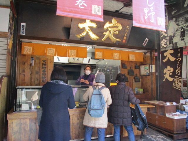 大定 場外本店的實拍高清圖