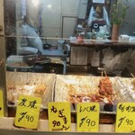 鳥七的實拍圖