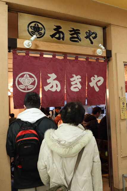 ふきや 博多店的實拍高清圖