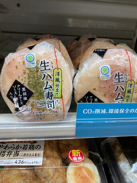recommendations image for ファミリーマート テラススクエア店