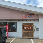 豚丼のかしわ的实拍图