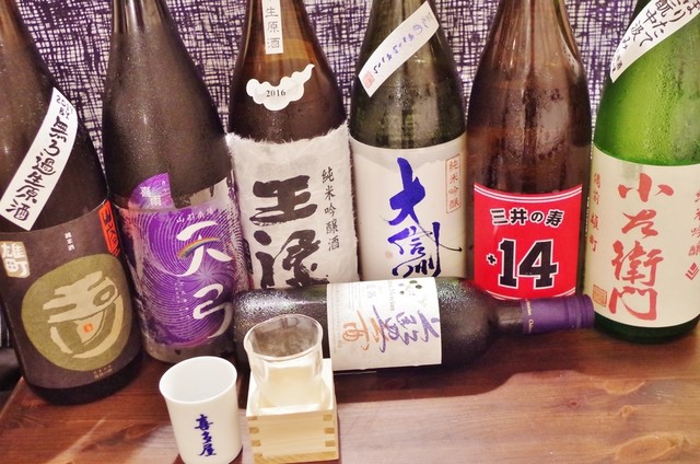 酒膳亭　松ノ木的实拍高清图