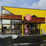 ほっともっと 里塚店的实拍图