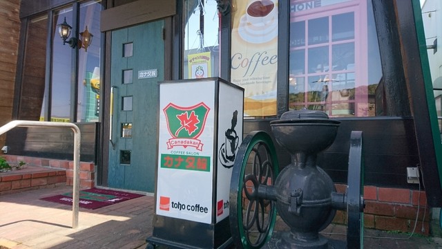 カナダ館的實拍高清圖