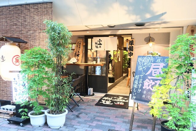 小皿料理 38的实拍高清图