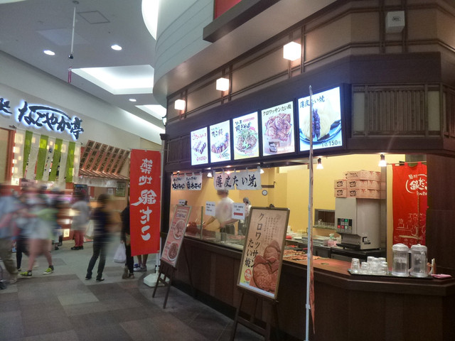 築地銀だこ イオンモール札幌発寒店的實拍高清圖