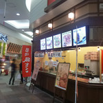 築地銀だこ イオンモール札幌発寒店的實拍圖