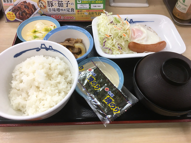松屋 中延店的實拍高清圖