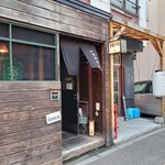洋風酒場Toy的實拍圖
