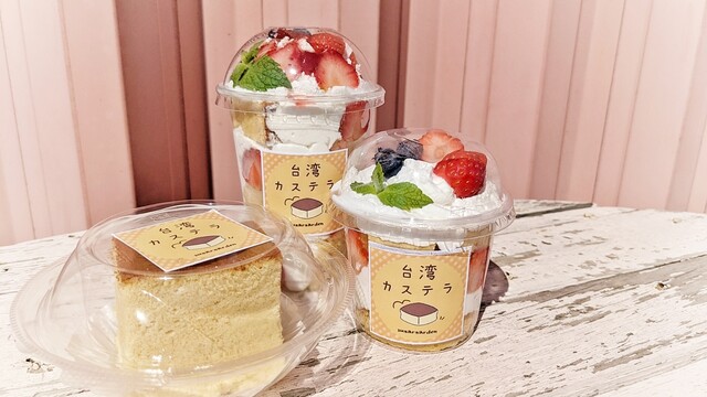 シュガーガーデン的实拍高清图