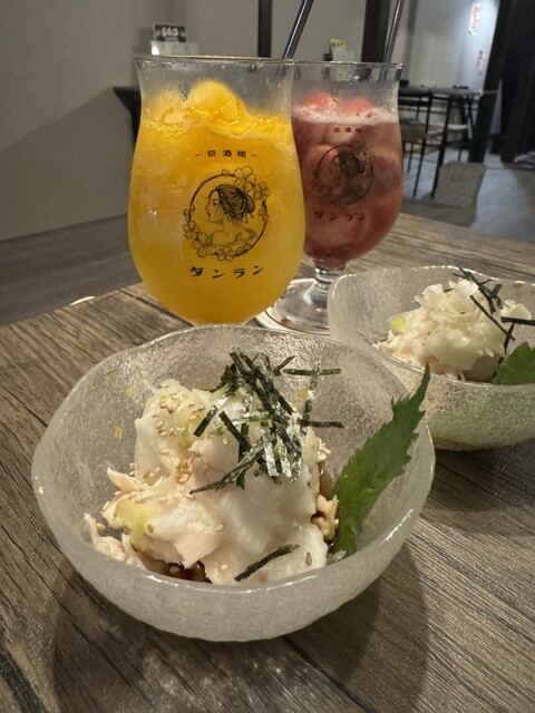 京酒場 ダンラン的实拍高清图