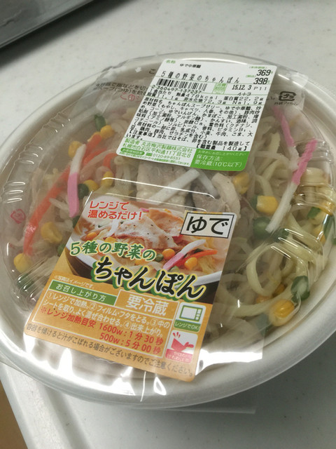 セイコーマート 山鼻９条的实拍高清图