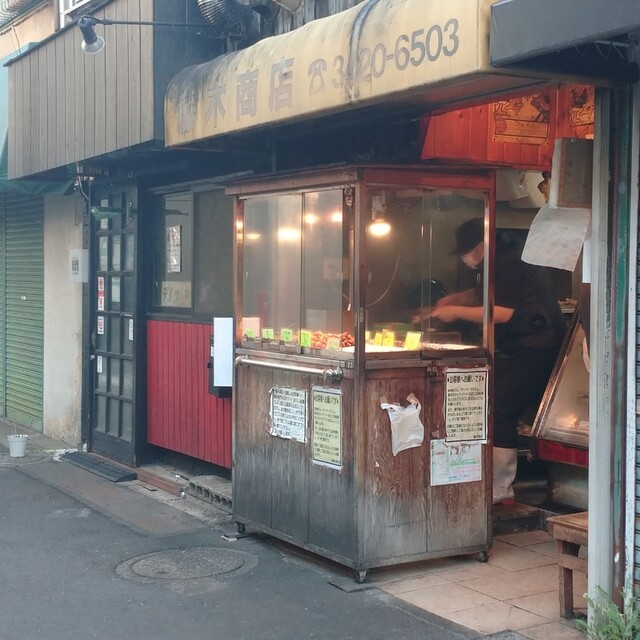 藤木商店的實拍高清圖