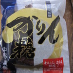 recommendations for 中野製菓