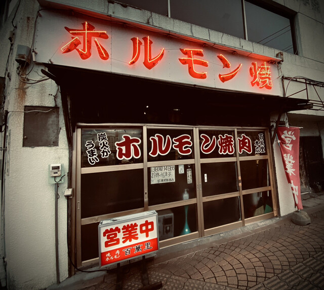 百萬里的实拍高清图