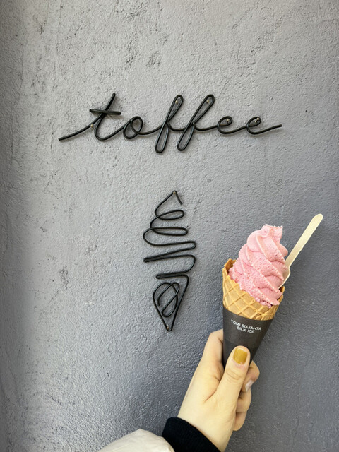 recommendations image for toffee