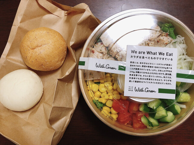 recommendations image for WithGreen