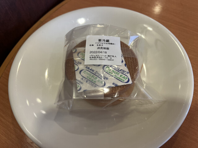 Patisserie HATT的實拍高清圖