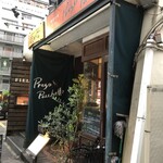 recommendations for プレゴ・パケット