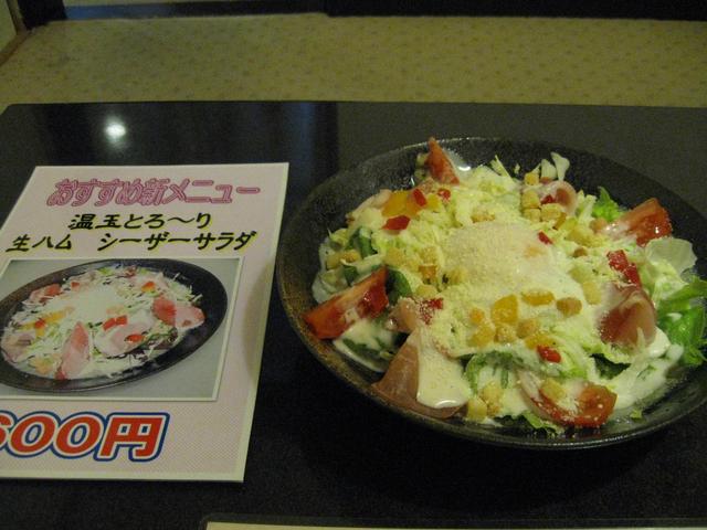 だるま屋的实拍高清图