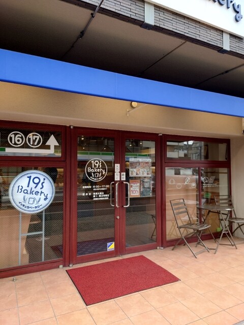 19'sBakery的实拍高清图