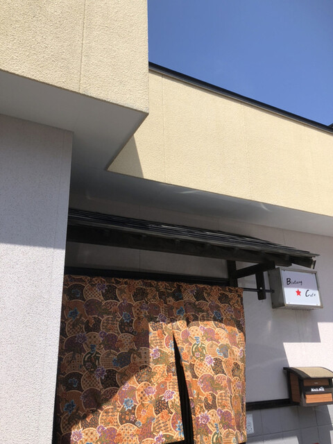 Bintang Cafe的实拍高清图