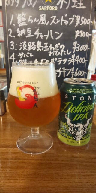 recommendations image for 籃らん