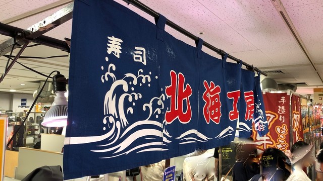 北海工房的实拍高清图