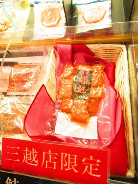 佐藤水産 札幌三越店的实拍高清图