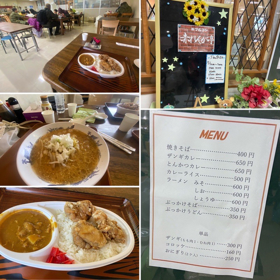 赤レンガ亭的实拍高清图