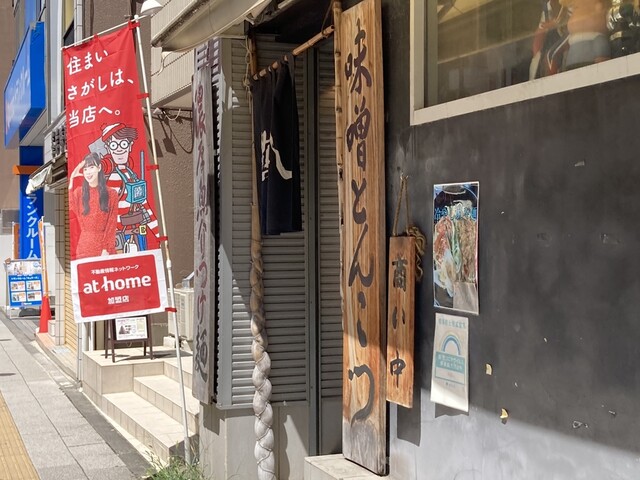 らあ麺 燕返し的實拍高清圖