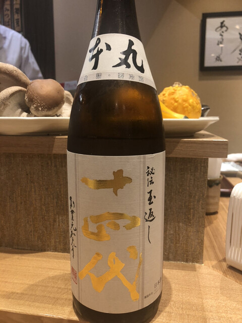 天ぷら 日本料理 あら川的實拍高清圖